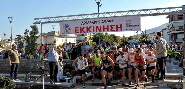 Την Κυριακή, 24 Σεπτεμβρίου ο «10ος Αχίλλειος Άθλος» 